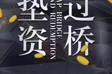 绍兴柯桥区5工厂贷款助力企业扩张与升级