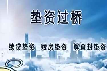 绍兴柯桥区5查封房产解封流程及注意事项指南