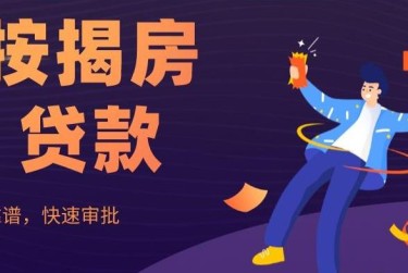 绍兴柯桥区5大额企业贷款解决方案与策略