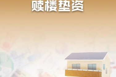 绍兴柯桥区5企业垫资过桥贷款助力企业资金周转